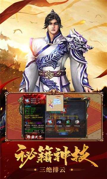 
                        岁月年华                    截图1