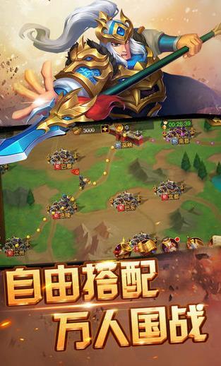 
                        乱世时代                    截图2