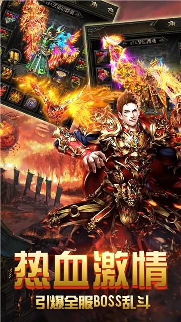 
                        决战千年                    截图2