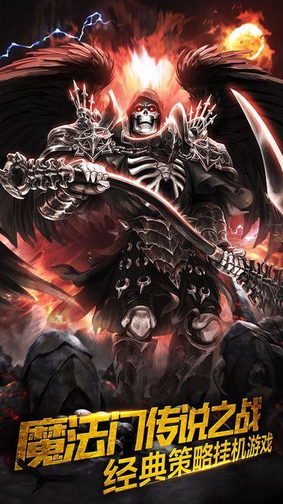 
                        魔法传说之战                    截图2