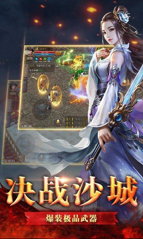 
                        新开变态                    截图0