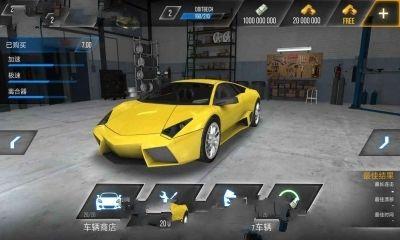 
                        GTR极速对决                    截图0