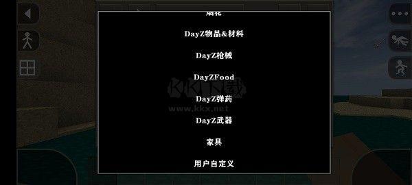 生存战争2Dayz模组