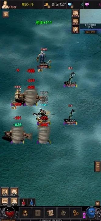 
                        奇迹之永恒                    截图2