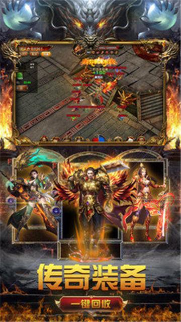 
                        六合传奇                    截图2