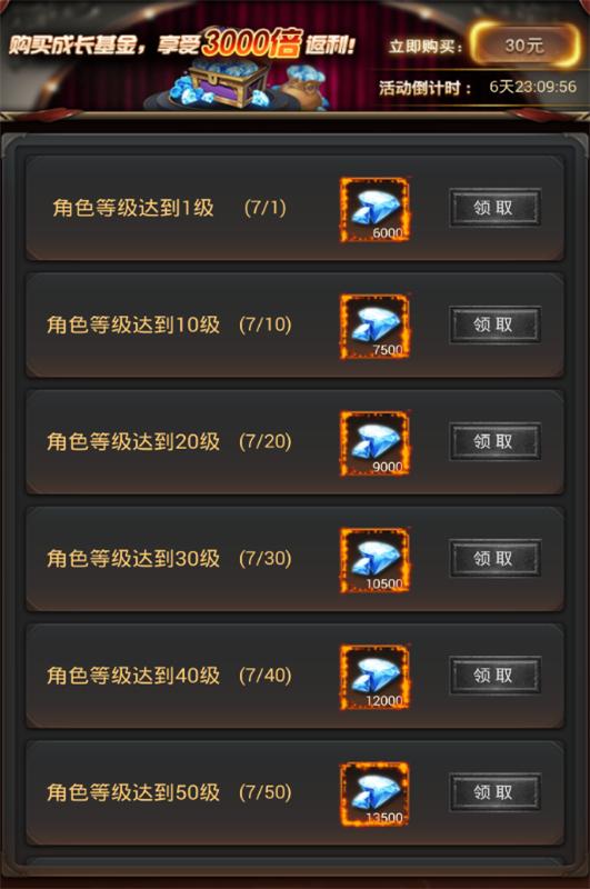 
                        神魔英灵殿                    截图2