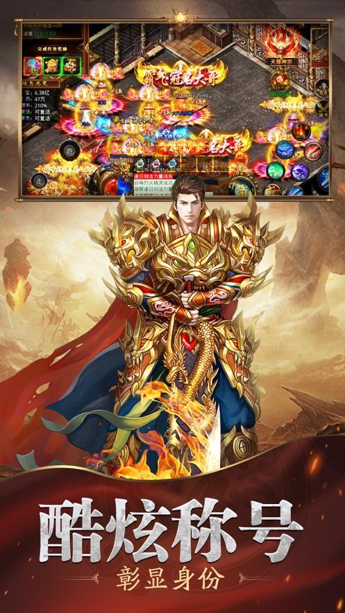 暗黑远征超变高攻速传奇