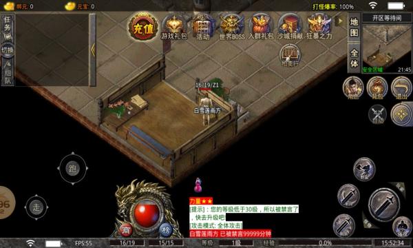 
                        鲨鱼丸传奇                    截图0