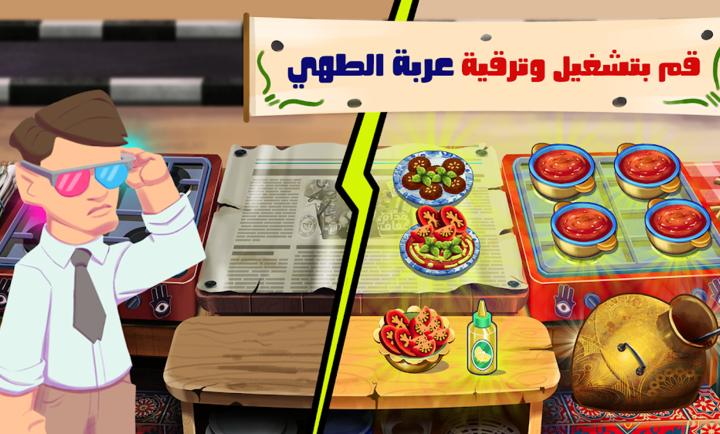 
                        法拉费传奇                    截图0