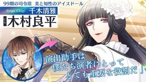 
                        青山轻歌剧                    截图0