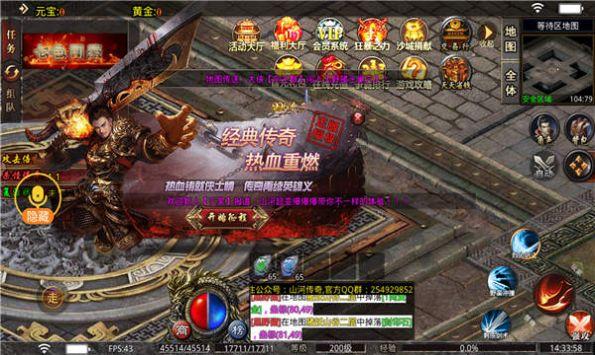 
                        虎虎零氪超超变                    截图0