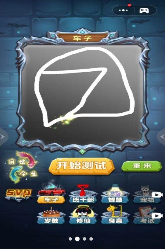 
                        魔法美少女                    截图1