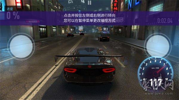 极品飞车无限狂飚