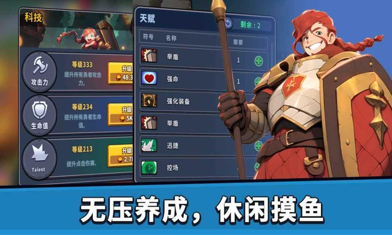 
                        币币骑士                    截图3