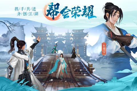 
                        九灵神域梦回倚天                    截图0