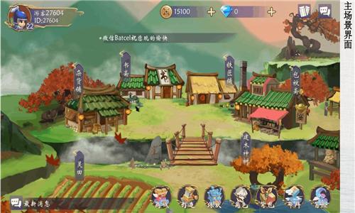 
                        云禹南图                    截图2