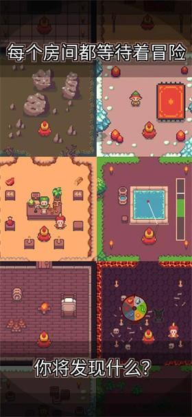 
                        匹配和地牢                    截图2