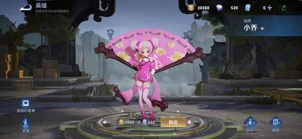 honorofkings国际服