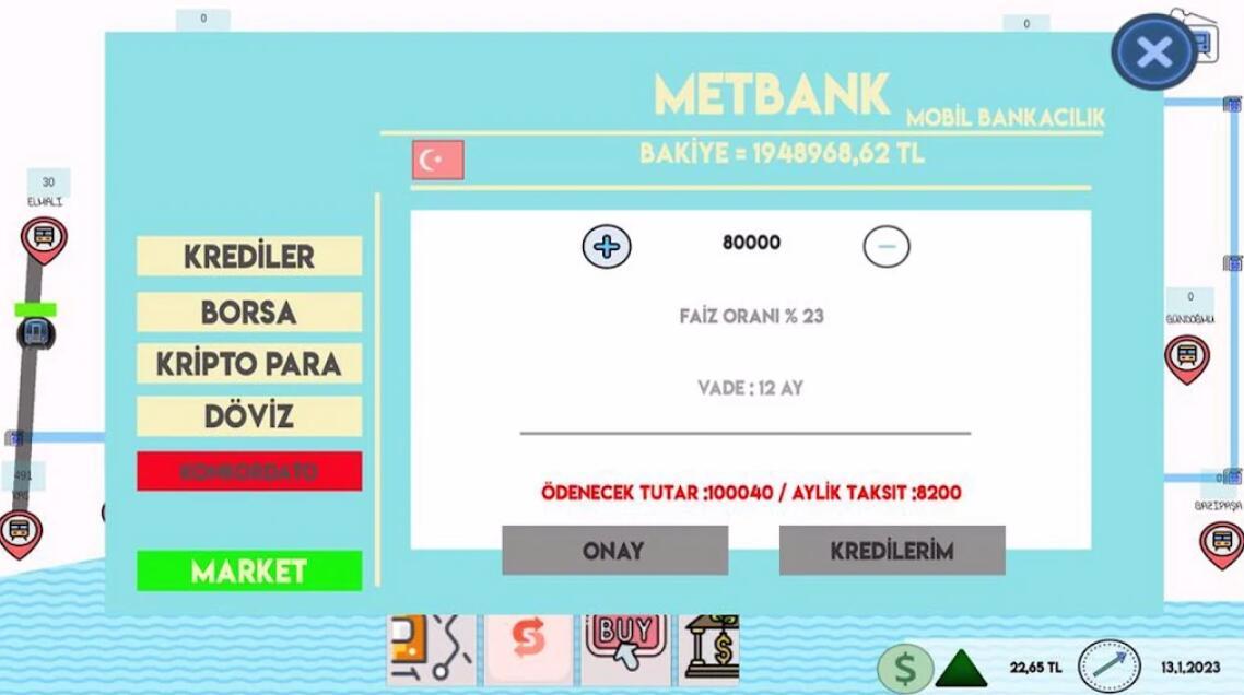 
                        地铁公司                    截图1