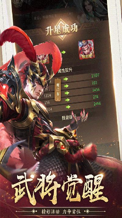 王师逐鹿0.1折扣版