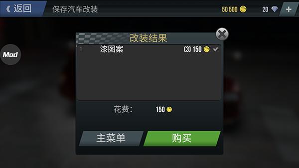 火力全开2城市狂热中文版