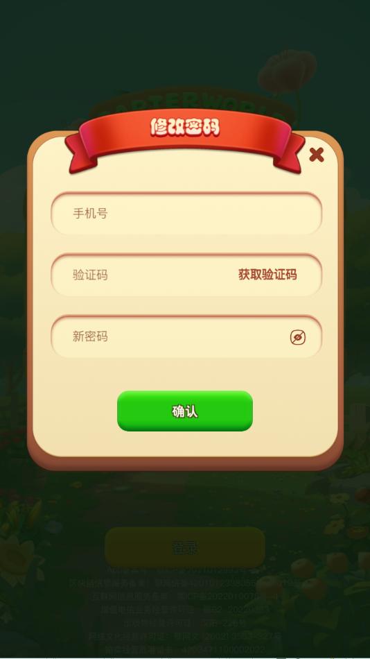 
                        卡特世界                    截图2