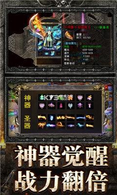 
                        九零传奇                    截图1