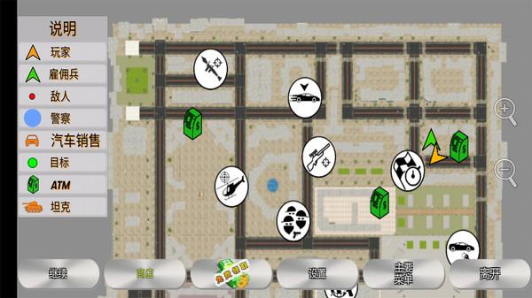 
                        警察模拟器特警部队                    截图0