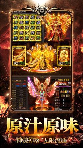 
                        180旷世火龙                    截图1