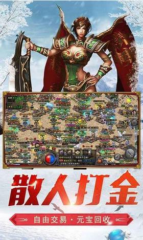 
                        龙武玄尊烈焰龙城                    截图2