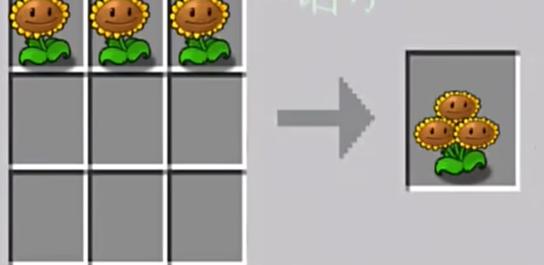 植物大战僵尸嫁接版手机