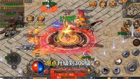 
                        赤月龙城之攻速大极品                    截图1