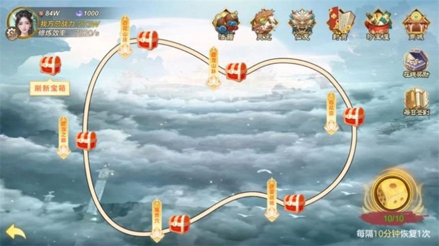 
                        太古神魔纪                    截图2