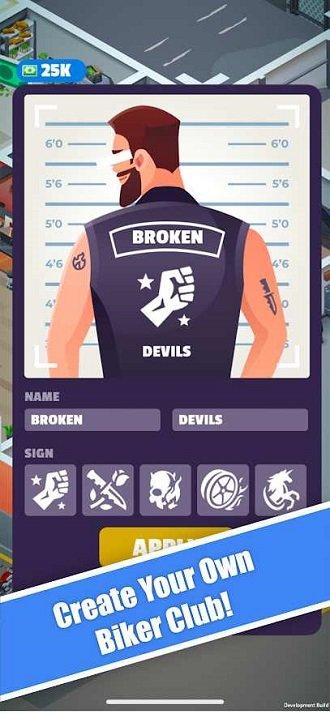 摩托车俱乐部大亨