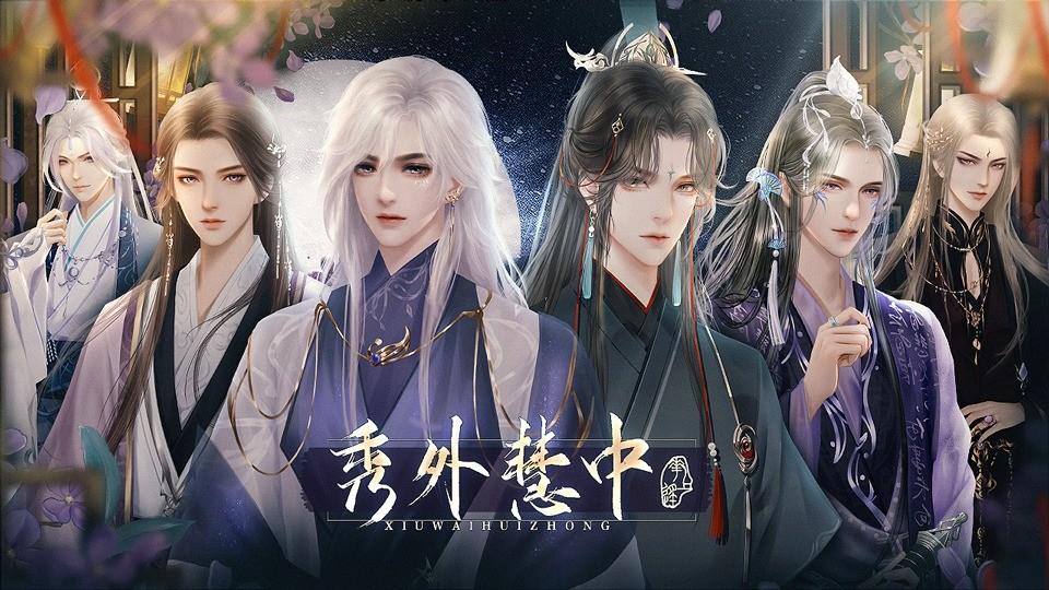 
                        掌门休夫日常                    截图2