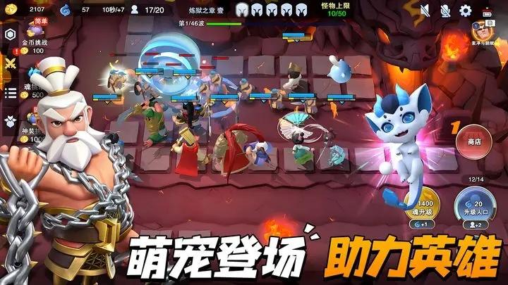 
                        守塔不能停                    截图1