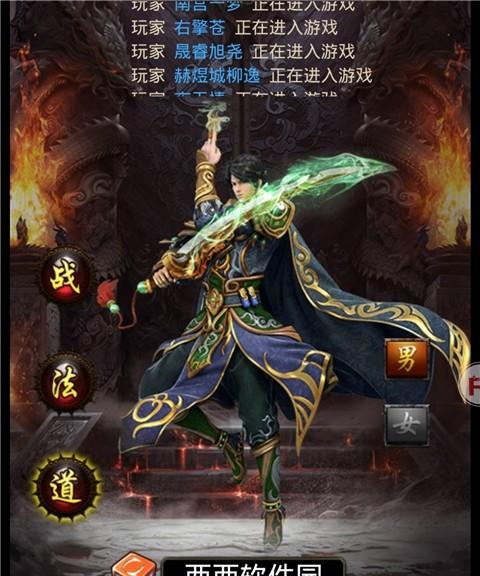 
                        单刀闯沙城                    截图1