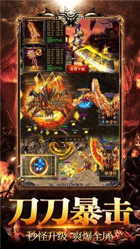 
                        180旷世火龙                    截图0