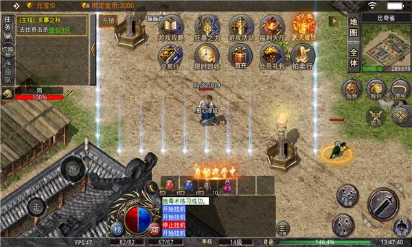 
                        洪荒龙渊大陆                    截图0