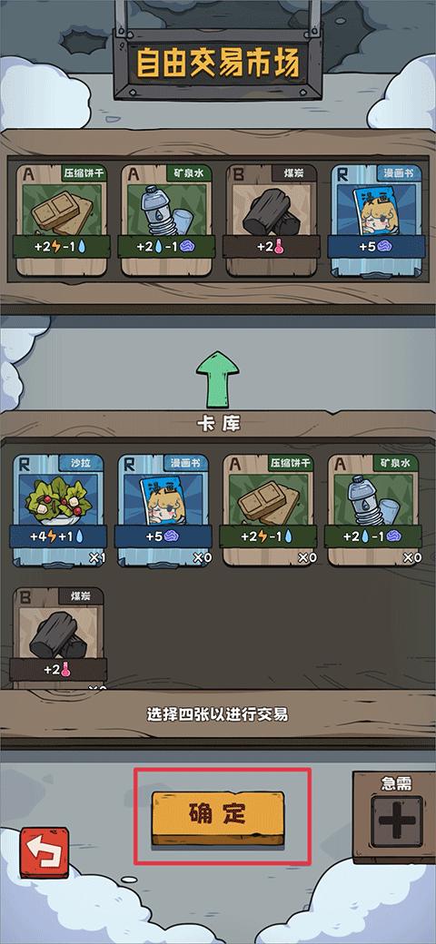抽卡监狱手游
