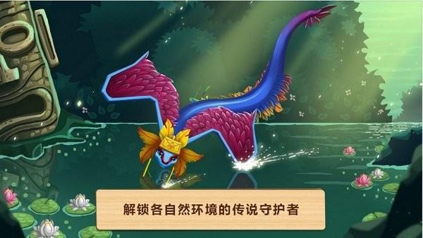 奇妙动物园内购解锁