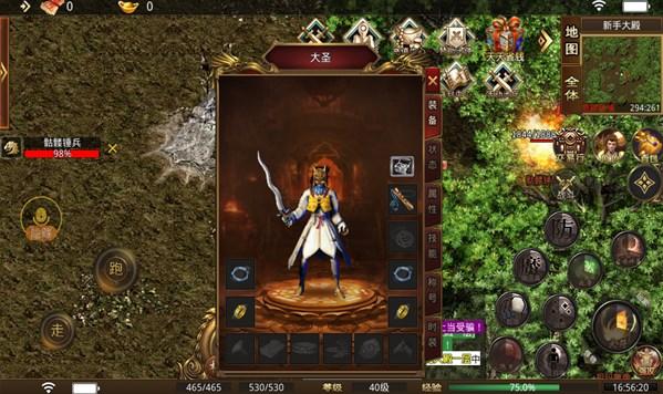 
                        莱玩单职业传奇                    截图1