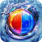 
                        冰雪经典传奇三职业                    