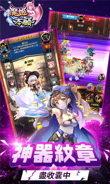 
                        荣耀远征                    截图0