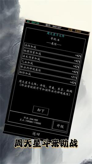 
                        天庭超级                    截图1