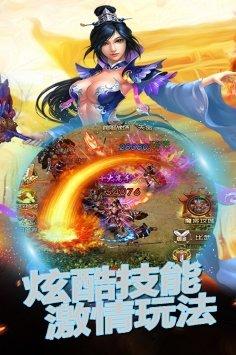 
                        魔灵                    截图2