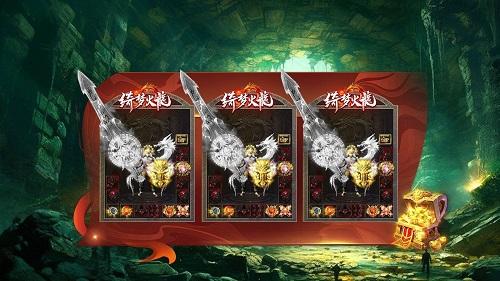 
                        绮梦传奇火龙                    截图2