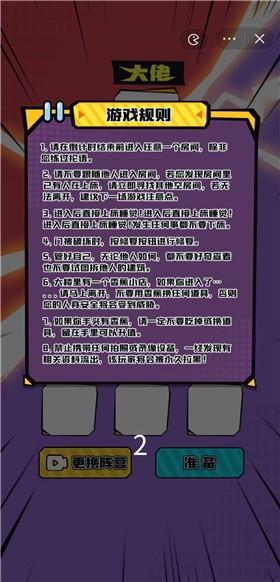 
                        狂飙快速发育                    截图0