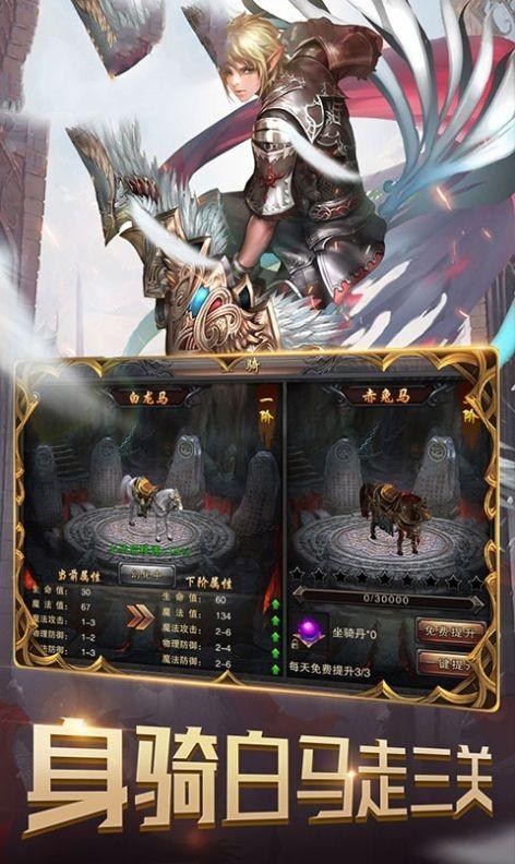 
                        圣域传奇洪荒                    截图0