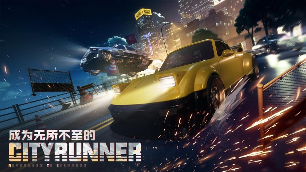 
                        异环                    截图3